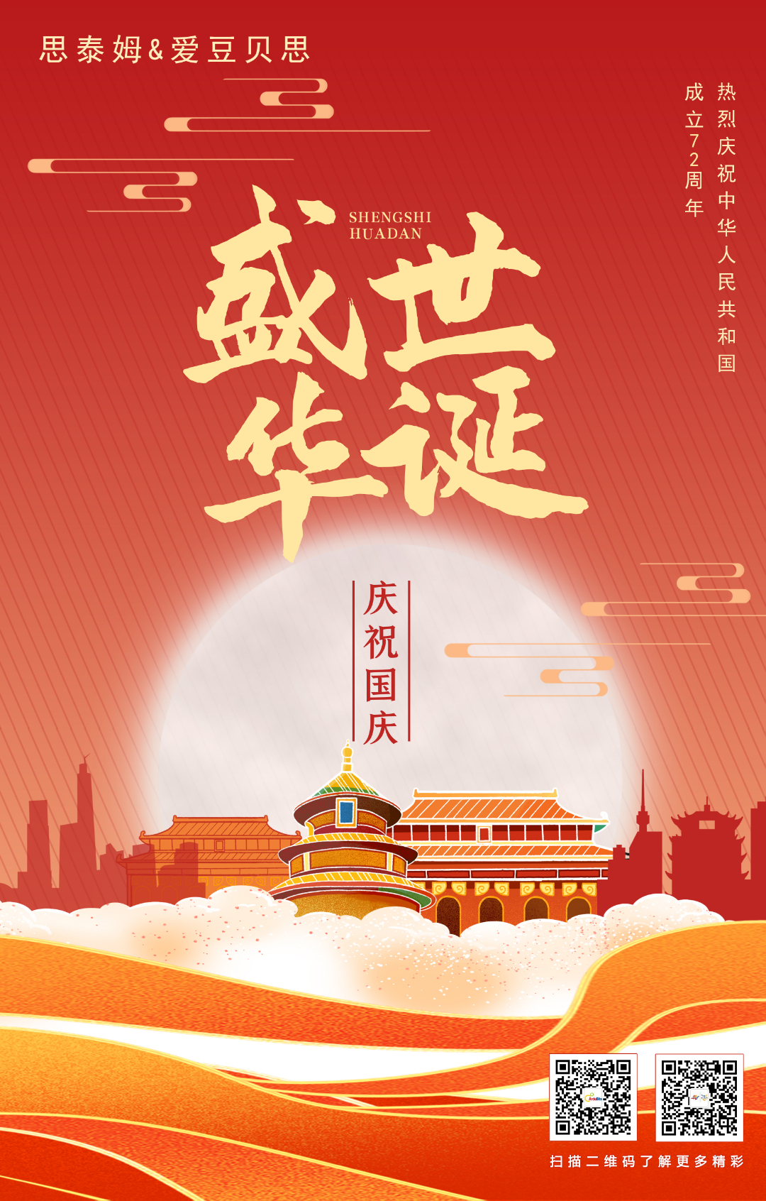 微信图片_20210930094518.jpg