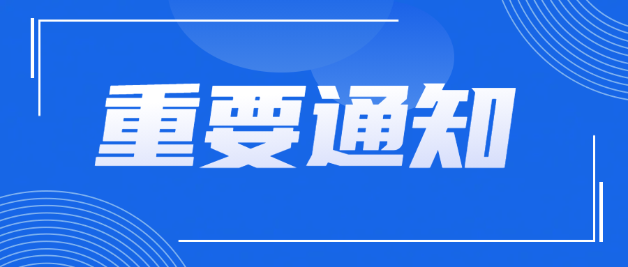 两项指南发布！助推中小学人工智能教育发展