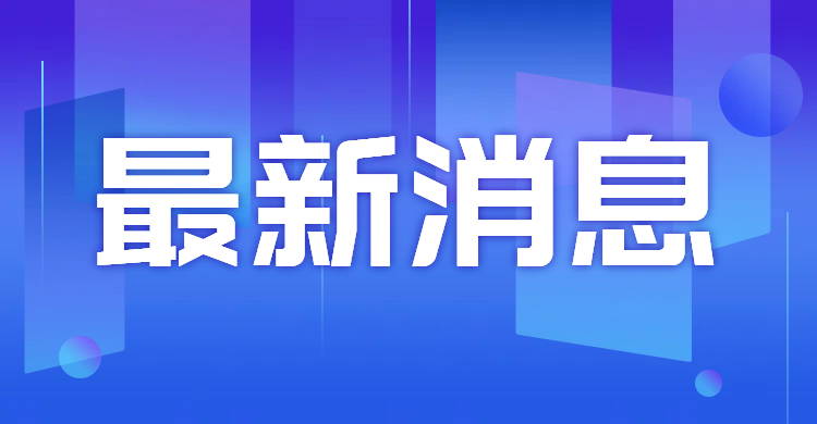 “AI+”将这样影响你我生活！国务院发文