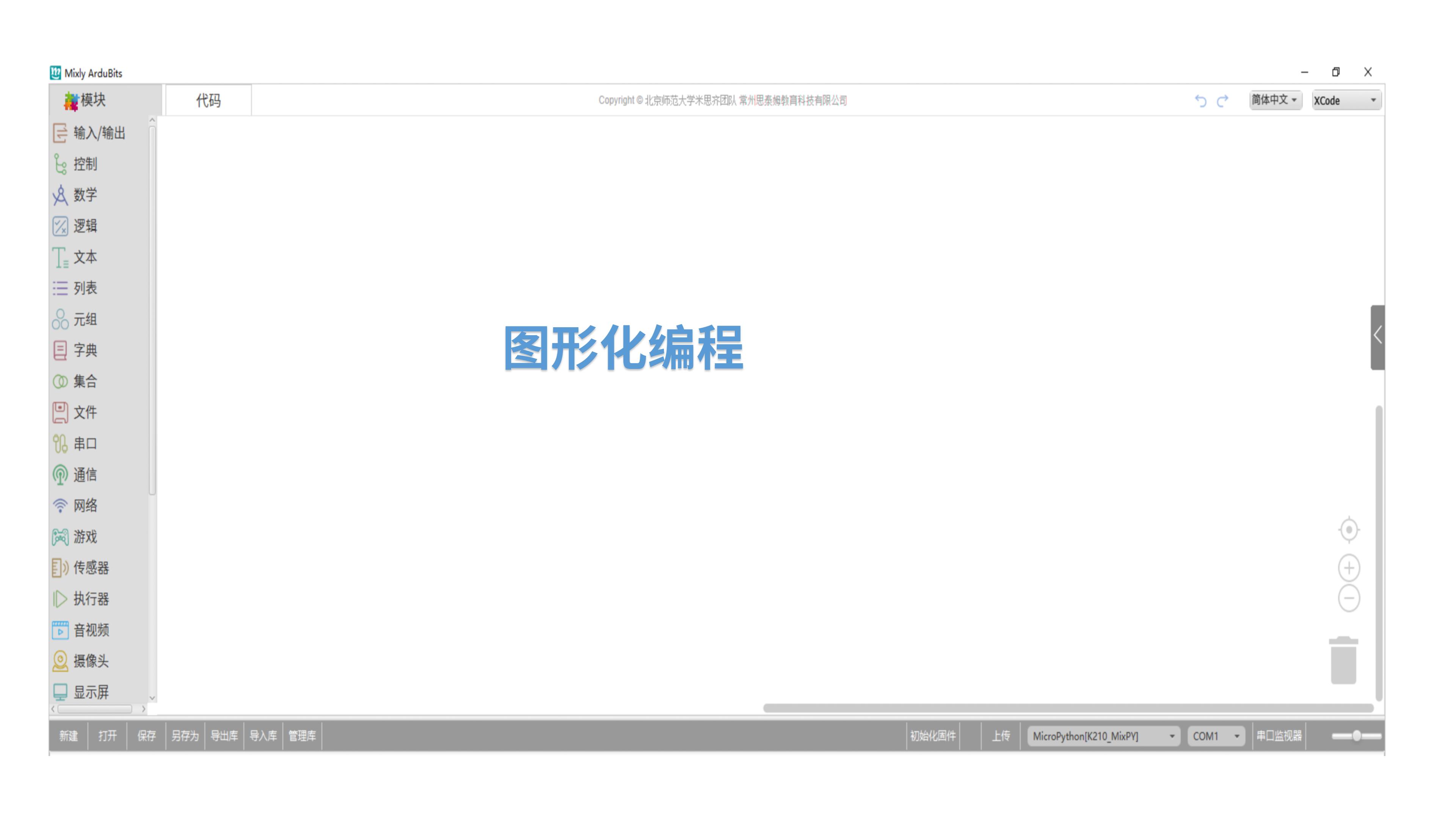 丁小丁介绍_07