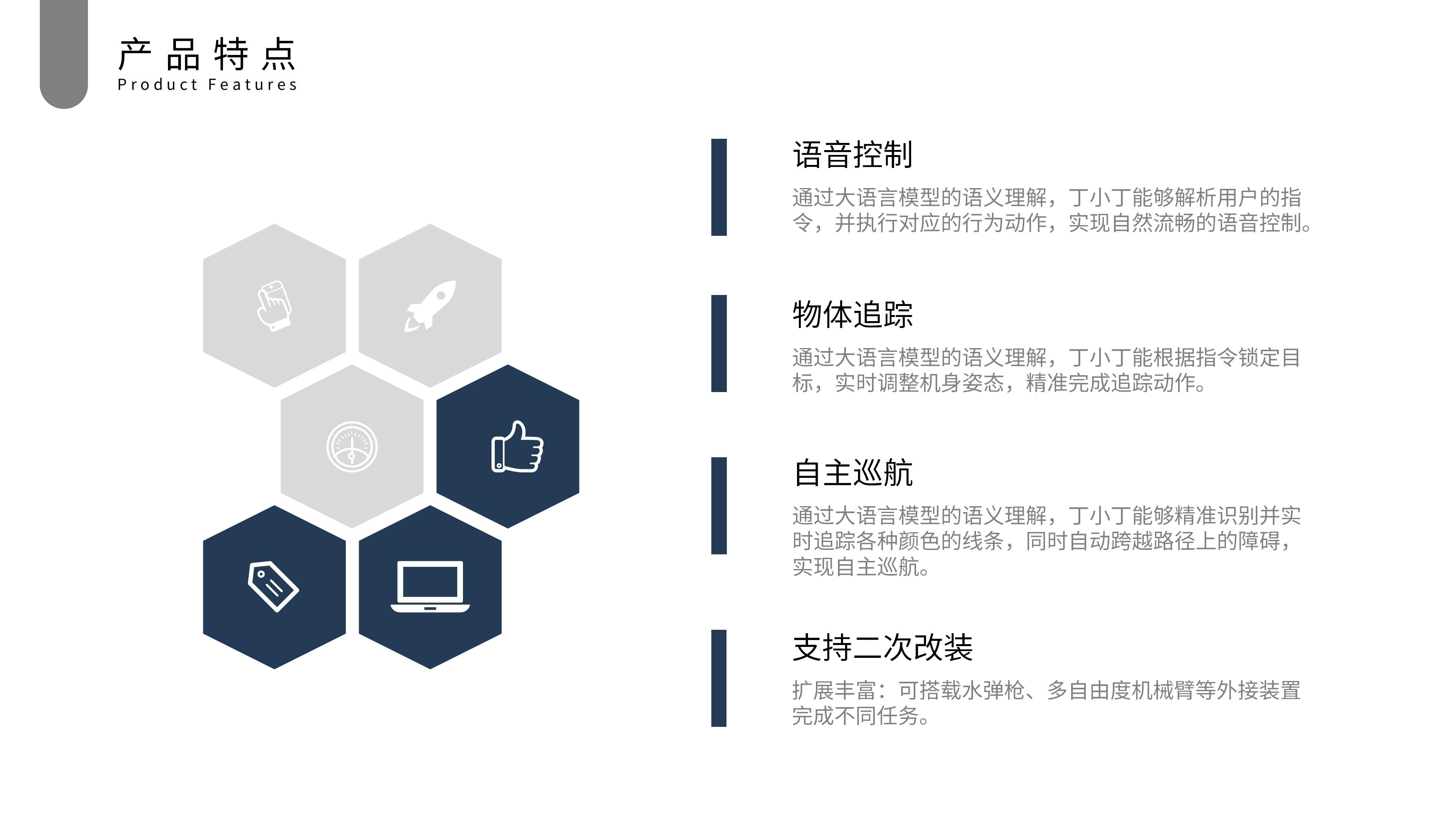 丁小丁介绍_08
