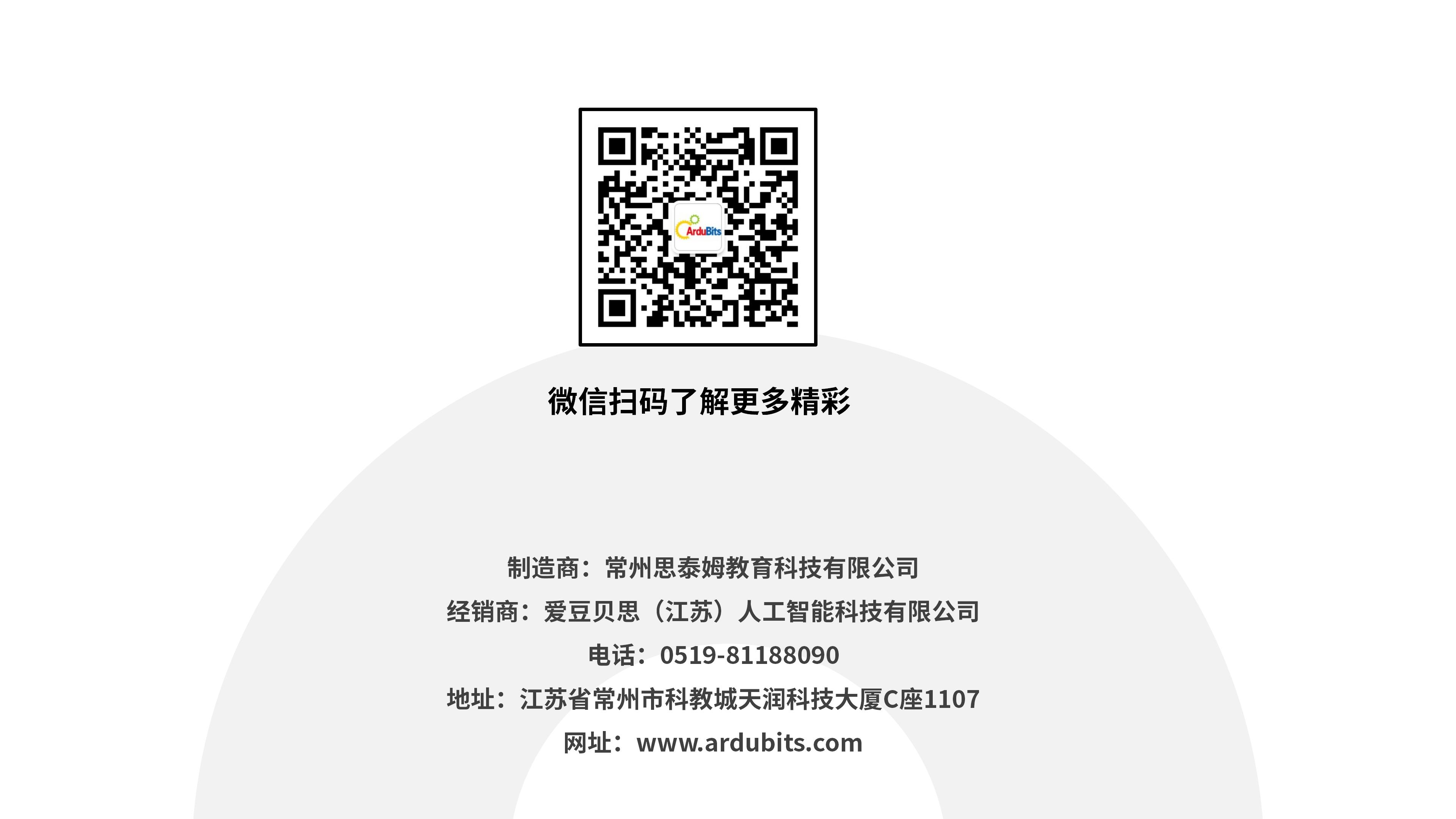 丁小丁介绍_10